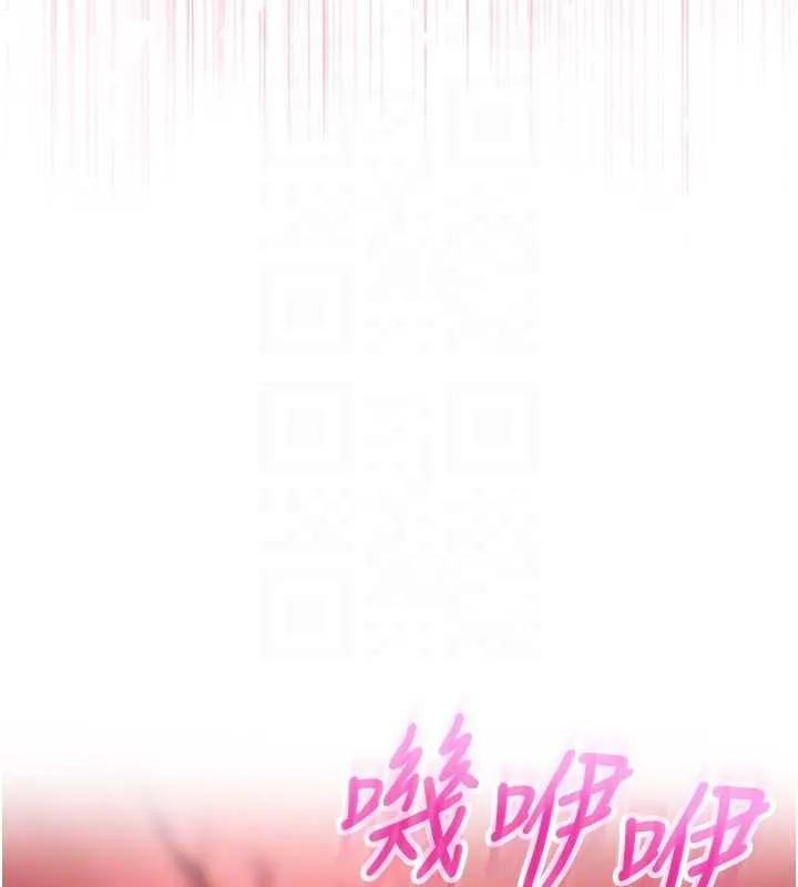 第2话-刺激正妹同学的「开关」 123