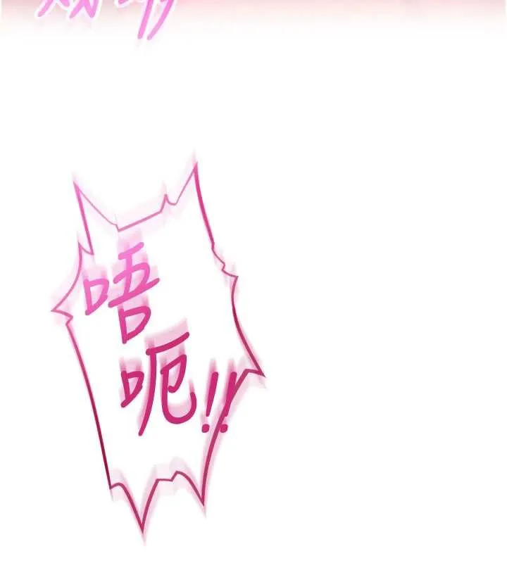 第2话-刺激正妹同学的「开关」 125
