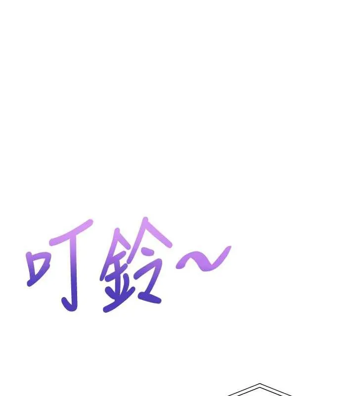 第2话-刺激正妹同学的「开关」 132