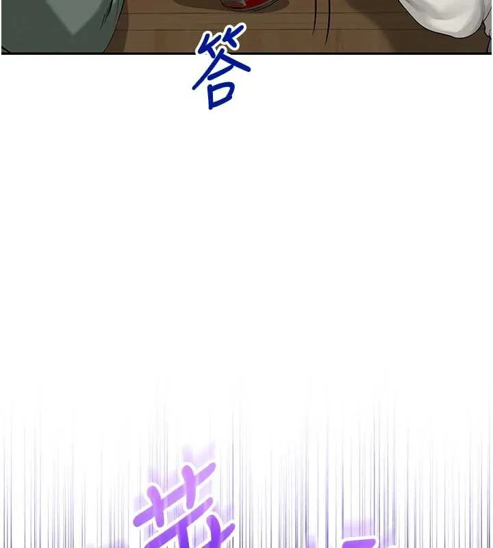 第2话-刺激正妹同学的「开关」 144