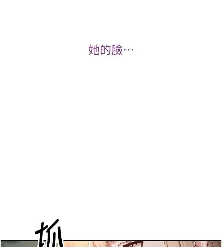 第2话-刺激正妹同学的「开关」 159