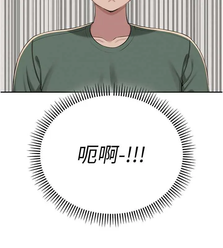 第2话-刺激正妹同学的「开关」 173