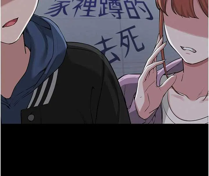 第2话-刺激正妹同学的「开关」 217