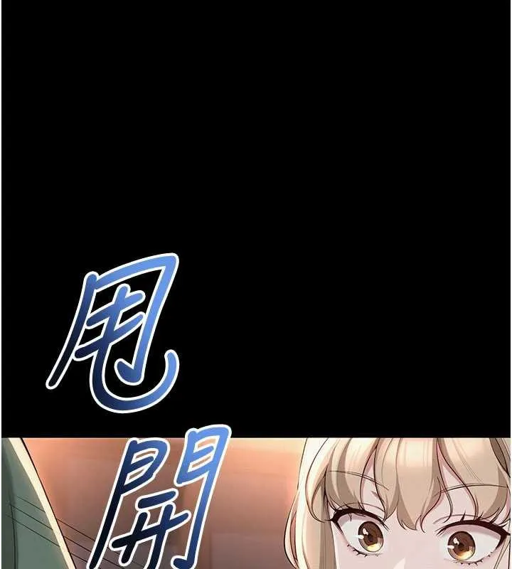 第2话-刺激正妹同学的「开关」 219