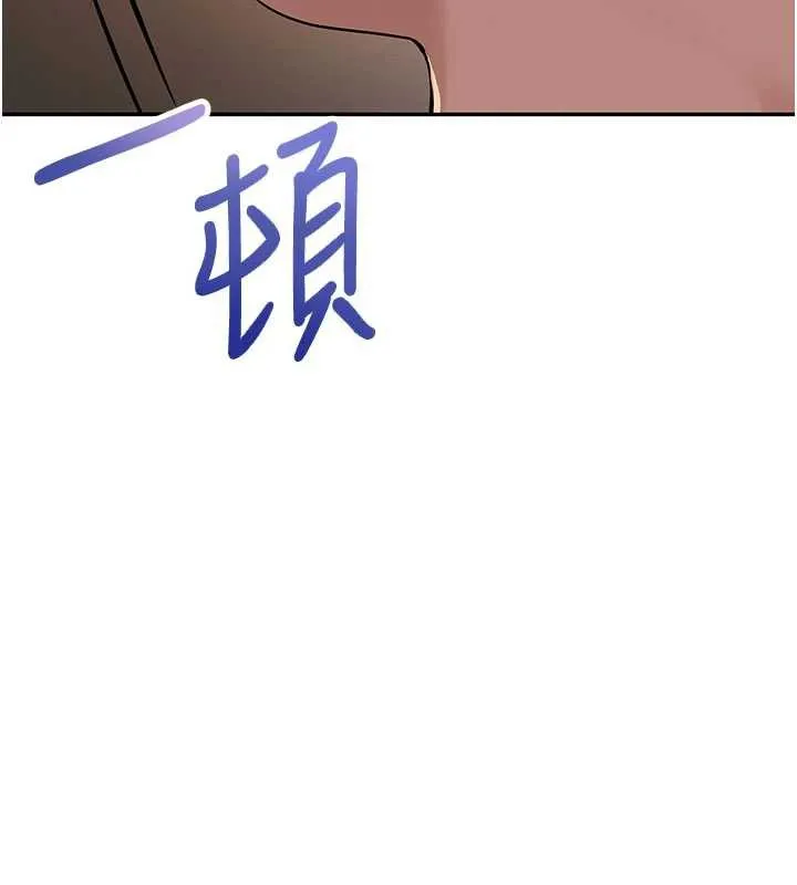 第2话-刺激正妹同学的「开关」 230
