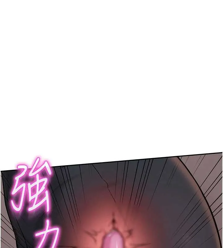 第2话-刺激正妹同学的「开关」 242