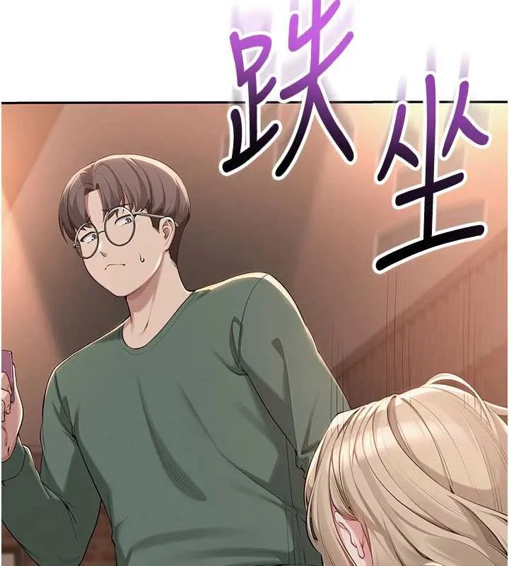 第2话-刺激正妹同学的「开关」 253
