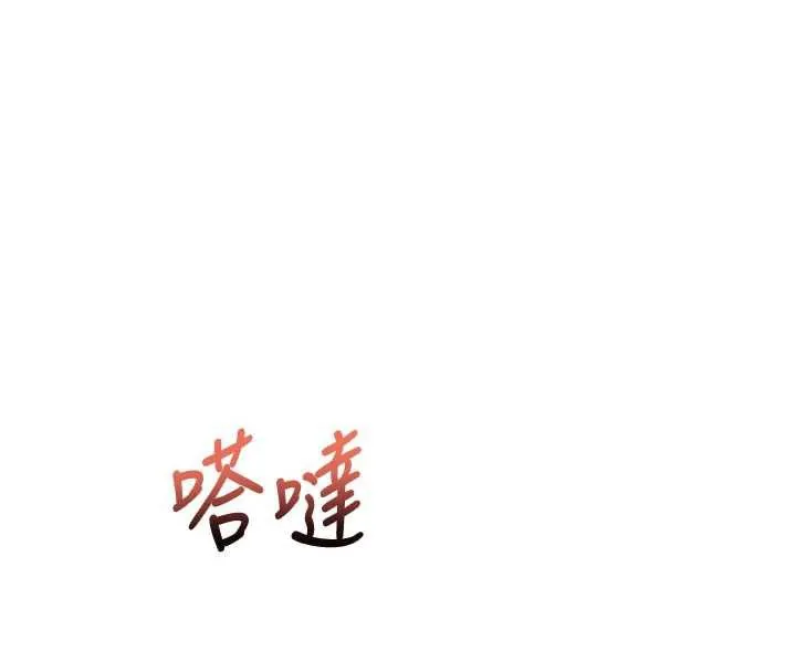 第2话-刺激正妹同学的「开关」 259