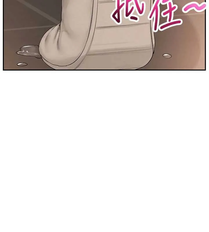 第2话-刺激正妹同学的「开关」 265