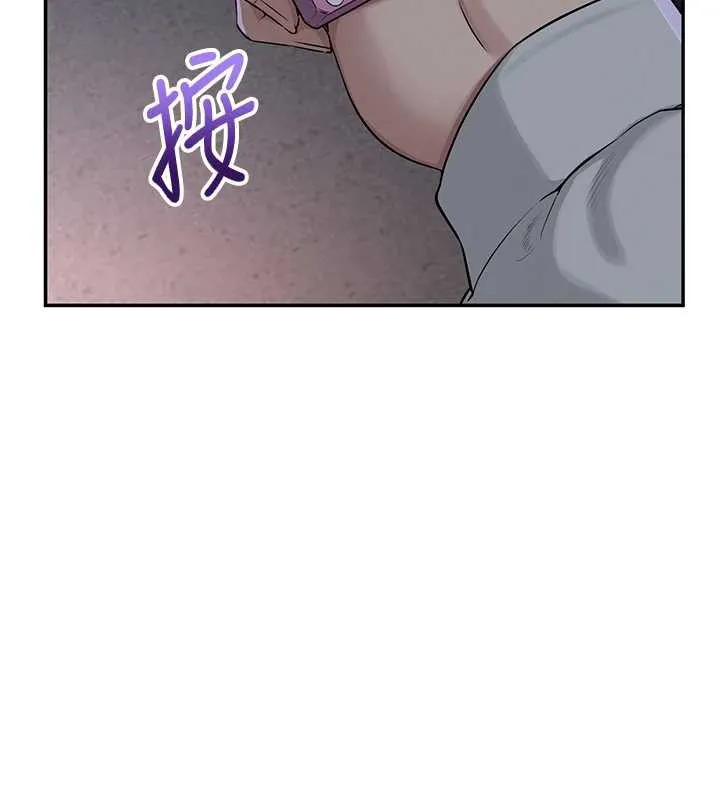 第2话-刺激正妹同学的「开关」 289
