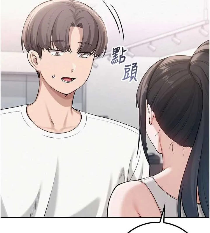 第20话-榨干你所有精力♥ 5