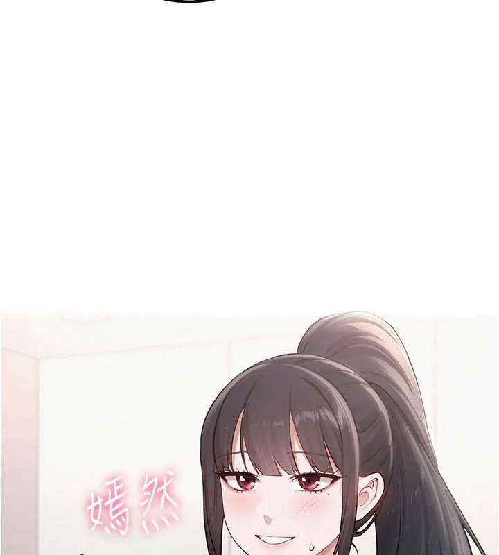 第20话-榨干你所有精力♥ 7