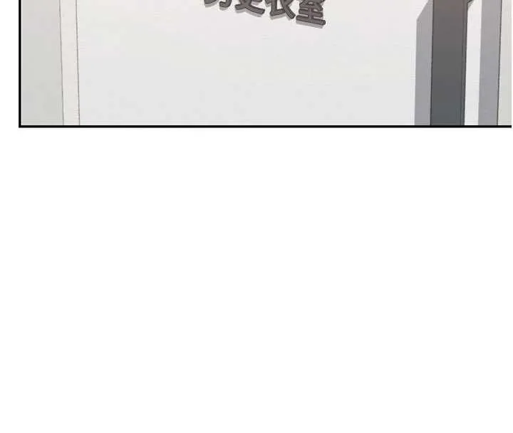 第20话-榨干你所有精力♥ 16