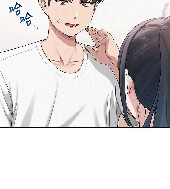 第20话-榨干你所有精力♥ 52