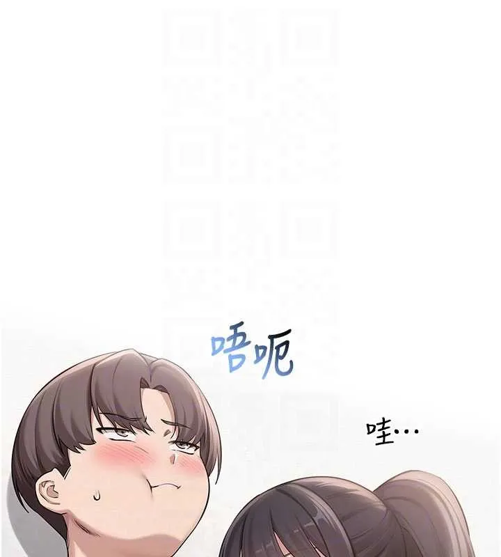 第20话-榨干你所有精力♥ 63