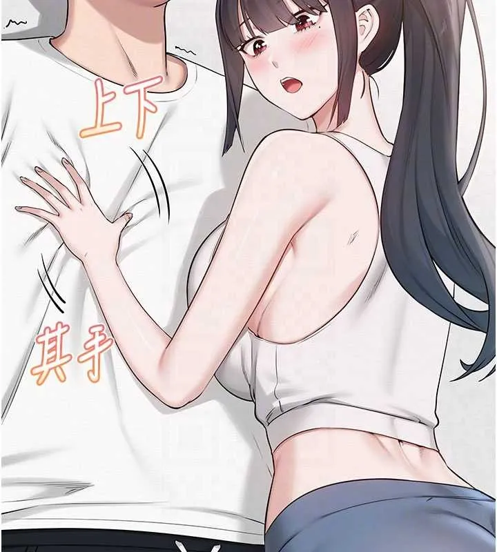 第20话-榨干你所有精力♥ 64