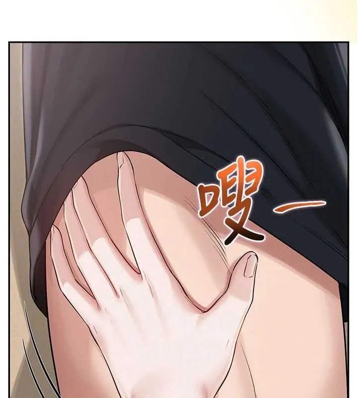 第20话-榨干你所有精力♥ 75