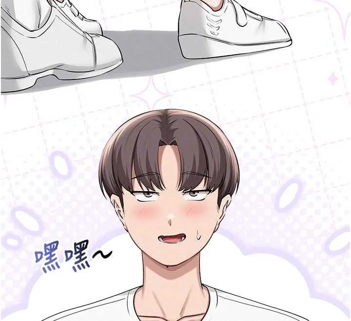 第20话-榨干你所有精力♥ 90
