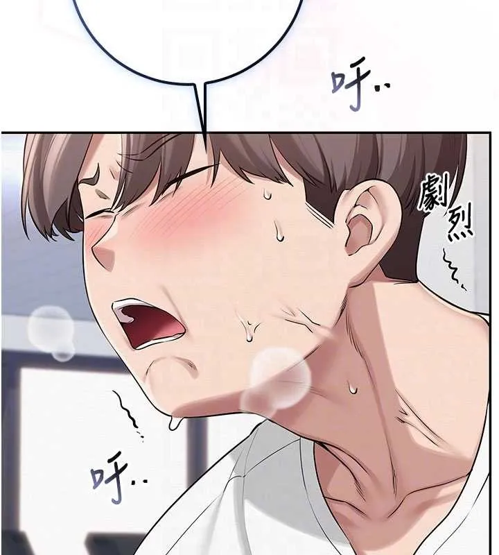 第20话-榨干你所有精力♥ 103