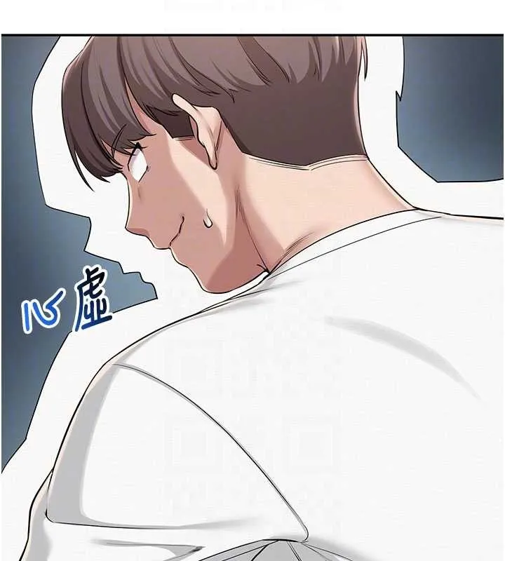 第20话-榨干你所有精力♥ 127
