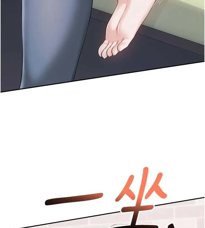 第20话-榨干你所有精力♥ 130