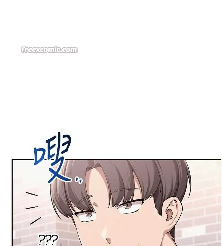 第20话-榨干你所有精力♥ 154