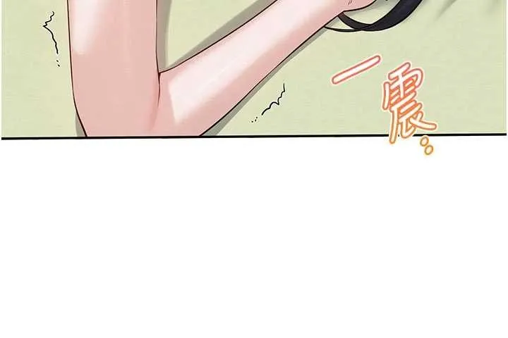 第20话-榨干你所有精力♥ 173
