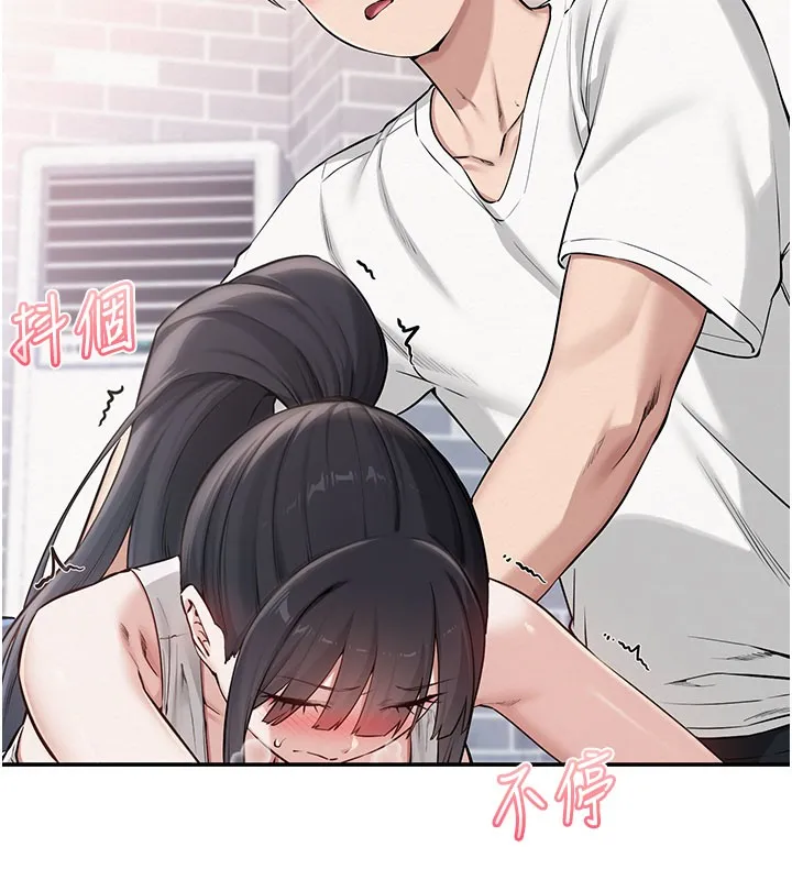 第21话-大奶妹配开裆内裤♥ 6