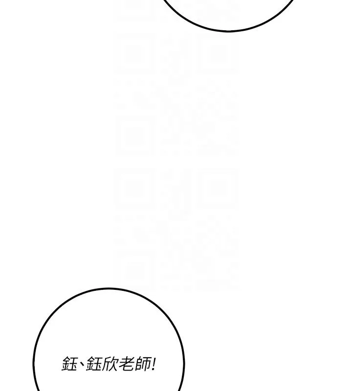 第21话-大奶妹配开裆内裤♥ 22