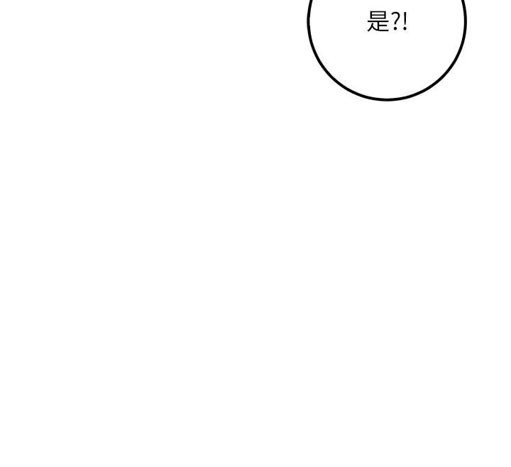 第21话-大奶妹配开裆内裤♥ 31