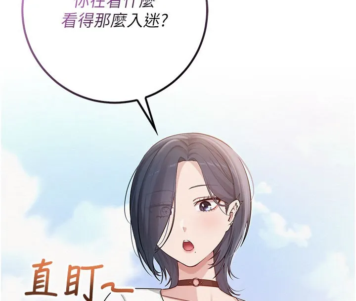 第21话-大奶妹配开裆内裤♥ 63