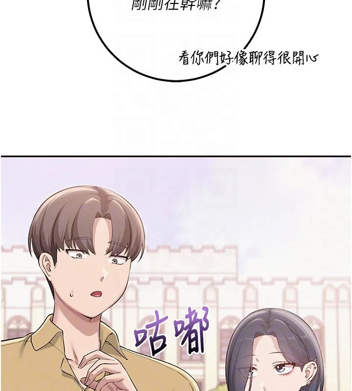 第21话-大奶妹配开裆内裤♥ 86