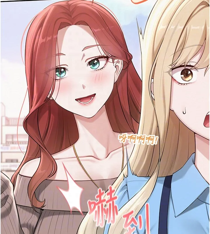第21话-大奶妹配开裆内裤♥ 92
