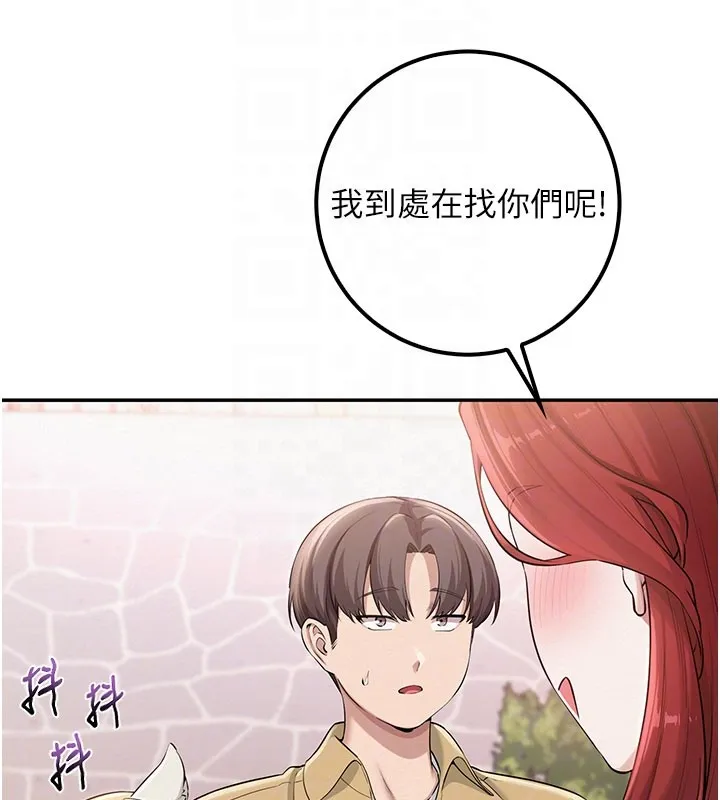 第21话-大奶妹配开裆内裤♥ 94