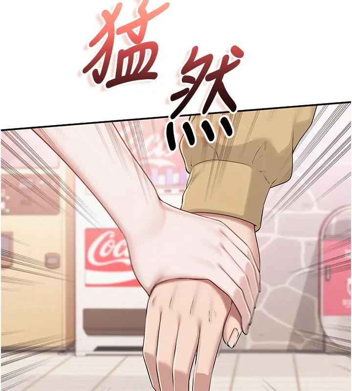 第21话-大奶妹配开裆内裤♥ 128