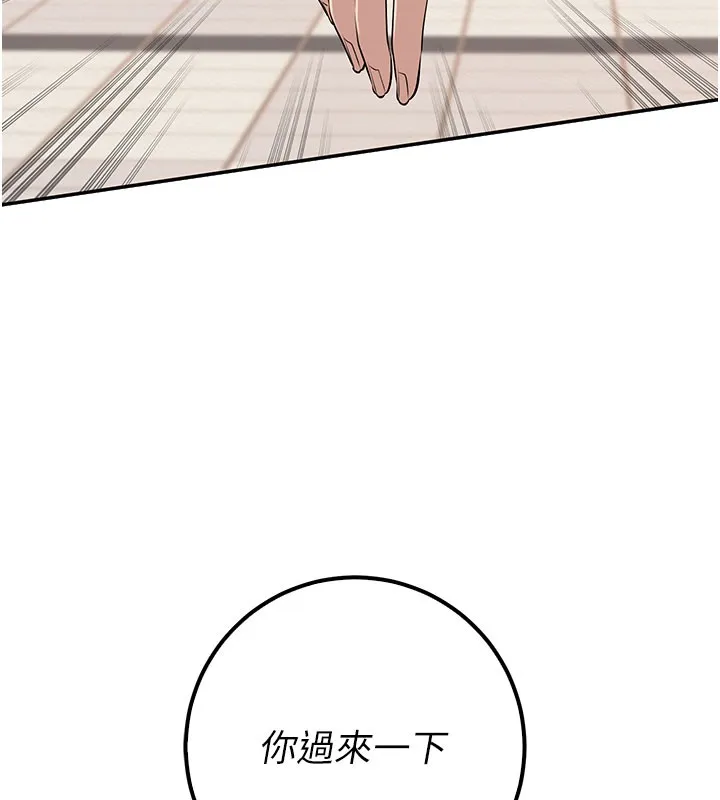 第21话-大奶妹配开裆内裤♥ 129