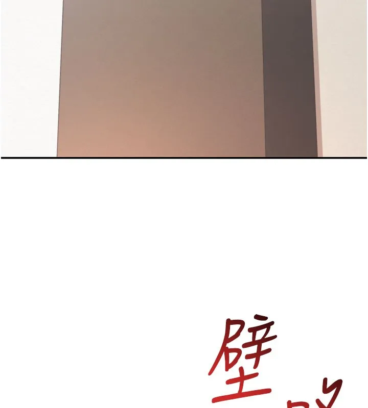 第21话-大奶妹配开裆内裤♥ 135