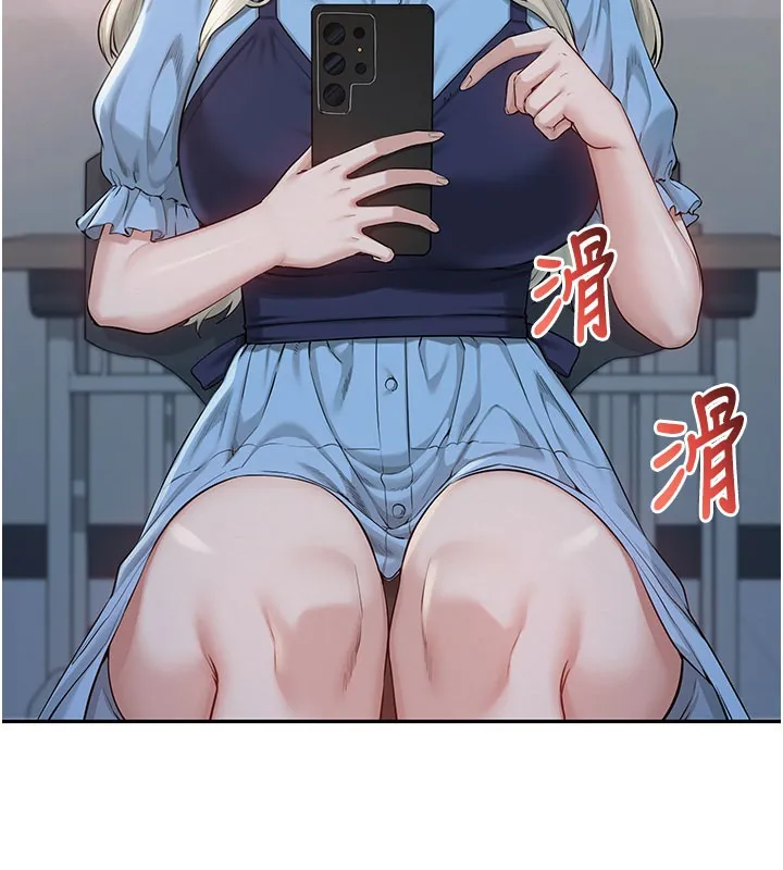 第21话-大奶妹配开裆内裤♥ 151