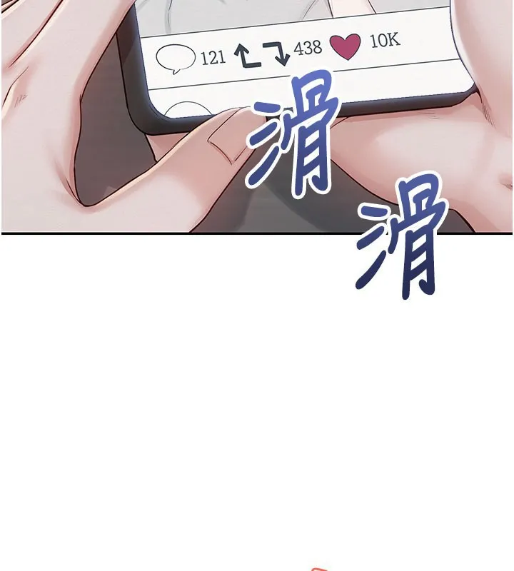 第21话-大奶妹配开裆内裤♥ 157