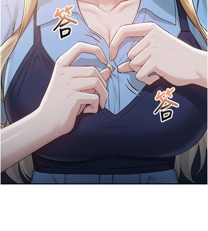 第21话-大奶妹配开裆内裤♥ 166