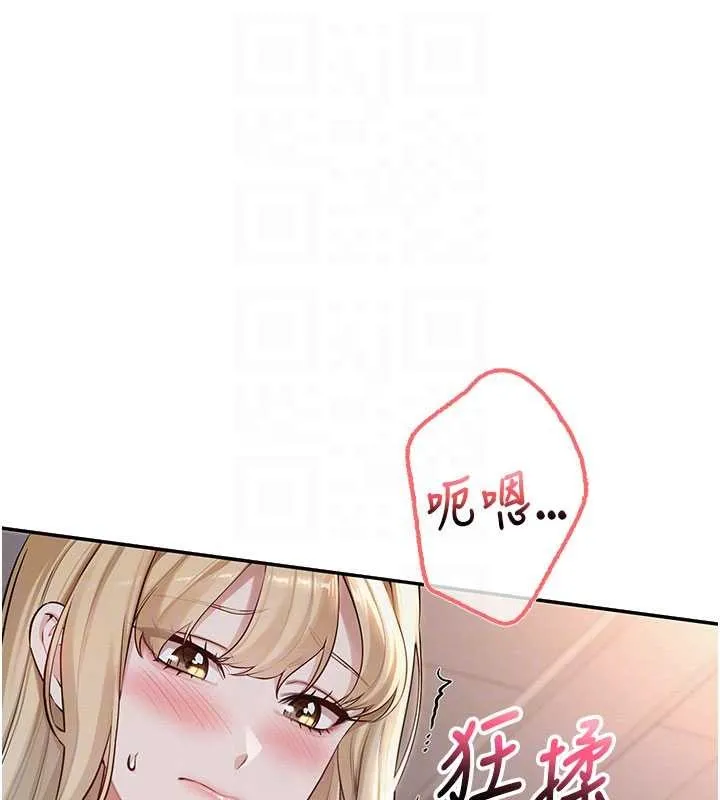 第22话-令人食欲大开的粉色乳头 19