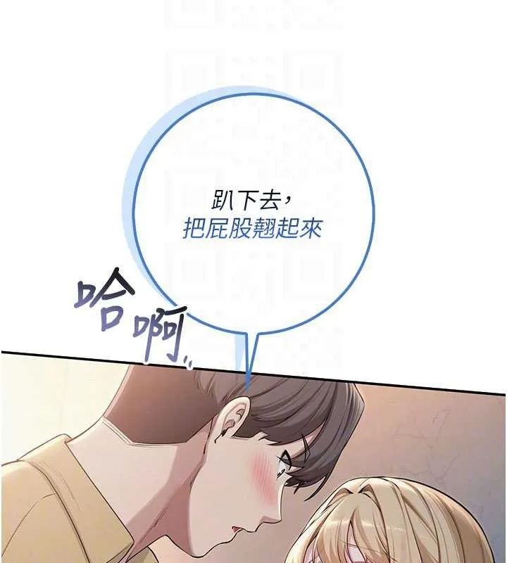 第22话-令人食欲大开的粉色乳头 53