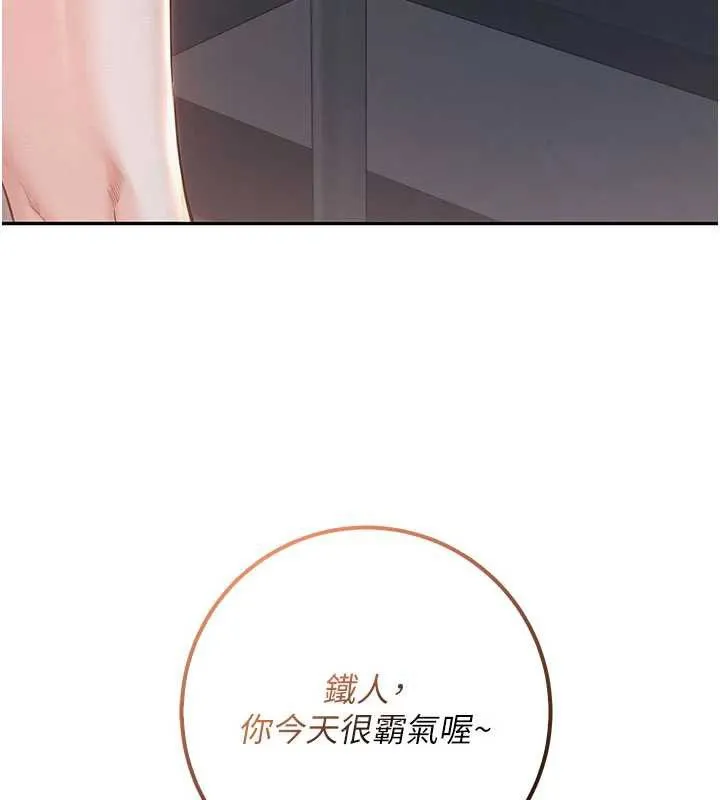 第22话-令人食欲大开的粉色乳头 57