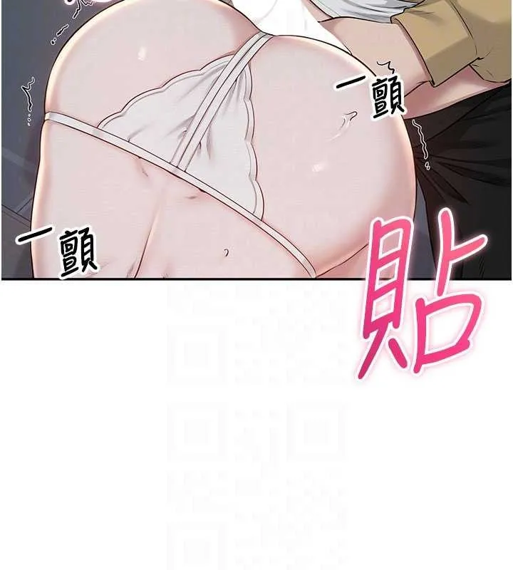 第22话-令人食欲大开的粉色乳头 80