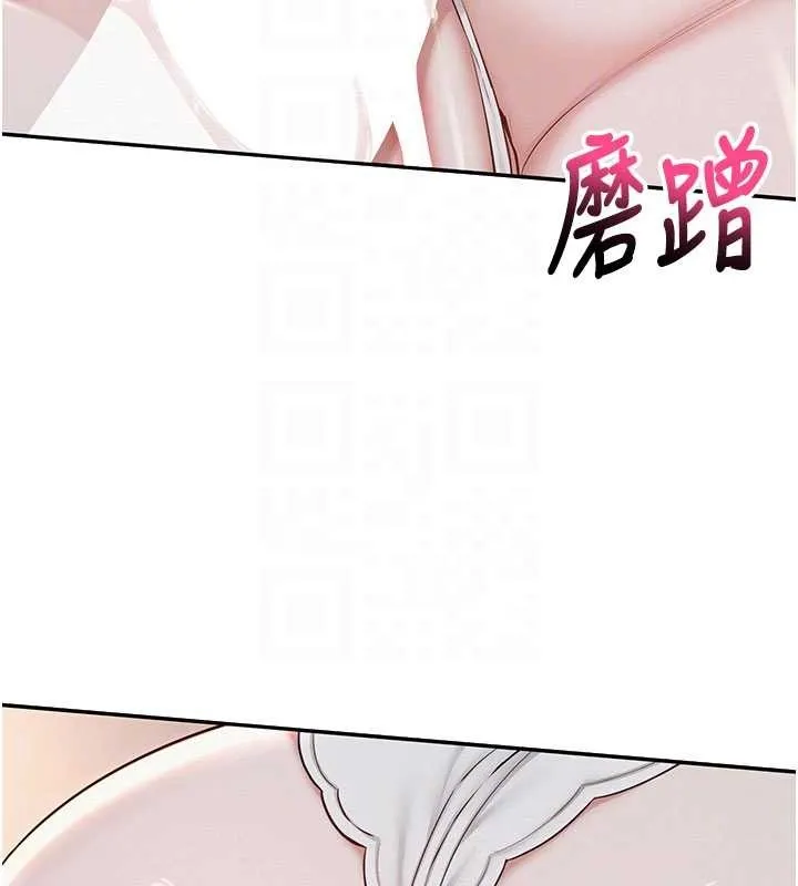第22话-令人食欲大开的粉色乳头 82