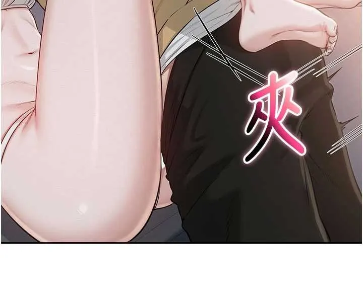 第22话-令人食欲大开的粉色乳头 137
