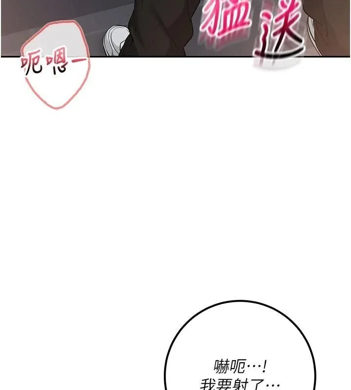 第23话-对著镜子羞耻感倍增 3