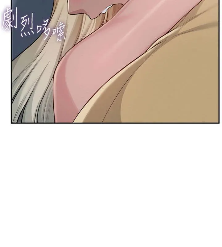 第23话-对著镜子羞耻感倍增 5