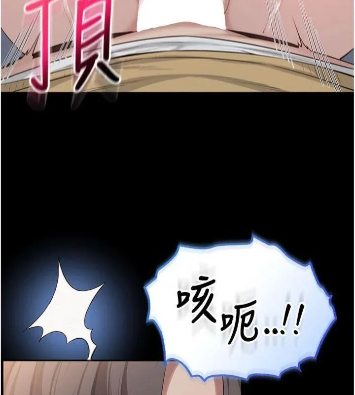 第23话-对著镜子羞耻感倍增 10