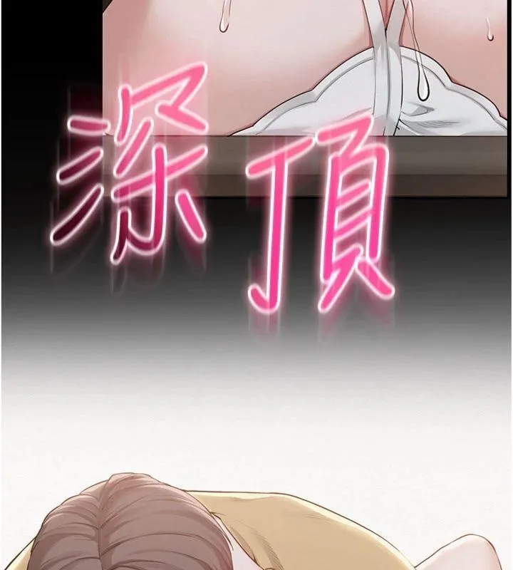 第23话-对著镜子羞耻感倍增 13